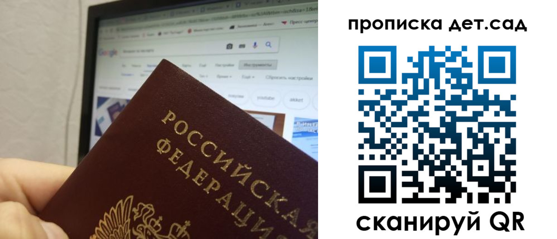 временная регистрация собственник в Моршанске