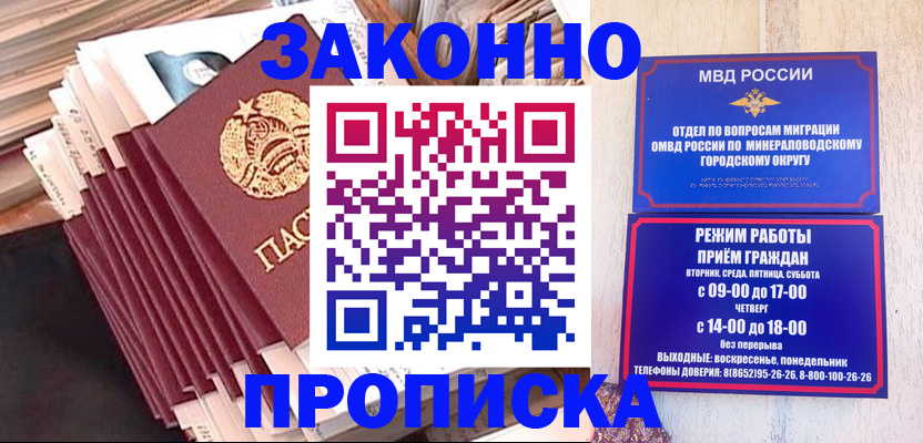 форма 3 в Моршанске